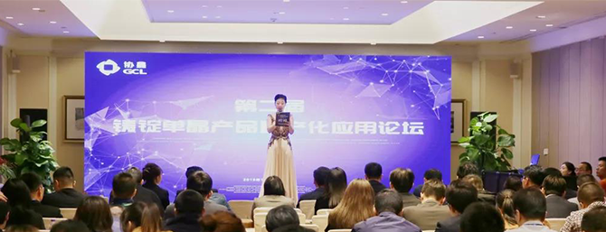 石金客戶保利協(xié)鑫鑄錠單晶四代產(chǎn)品問世，效率再提升0.15%