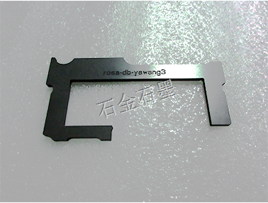 石墨夾具 石墨夾具