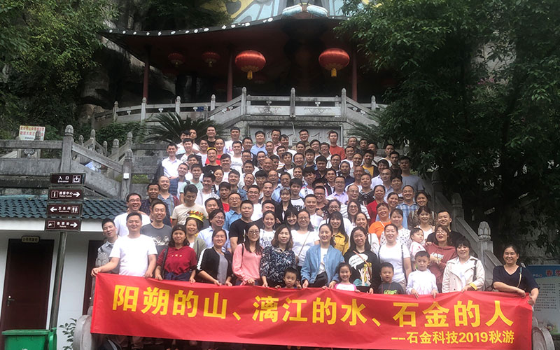 陽朔的山，漓江的水，石金的人