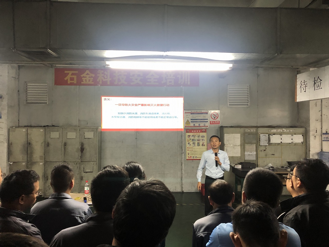 消防知識(shí) 消防知識(shí)