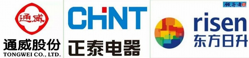 光伏企業(yè)投入排行前三 光伏企業(yè)投入排行前三