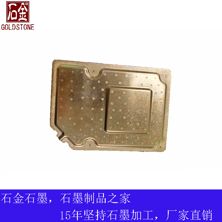 VC均溫板 VC均溫板